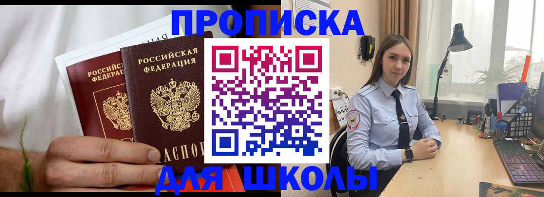 найти адрес прописки в Стрежевом